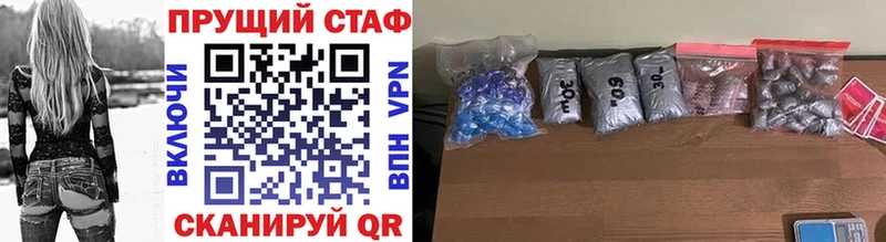 Названия наркотиков Нахабино Марихуана  Альфа ПВП  МЕФ  Амфетамин  ЭКСТАЗИ  Cocaine 