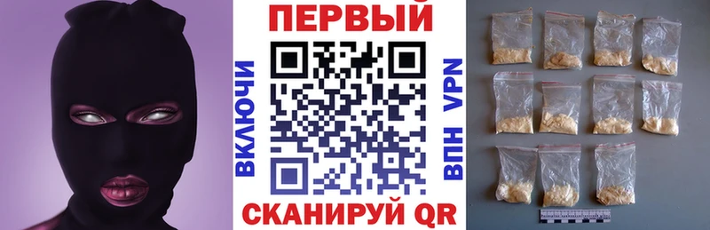 как найти   Нахабино  Амфетамин Premium 