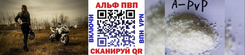 Alfa_PVP СК  Нахабино 