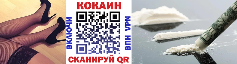 COCAIN Эквадор  hydra ссылки  Нахабино 