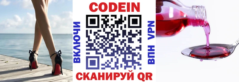 сайты даркнета Telegram  Нахабино  Codein Purple Drank  кракен как зайти 