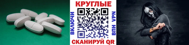 Экстази диски Нахабино