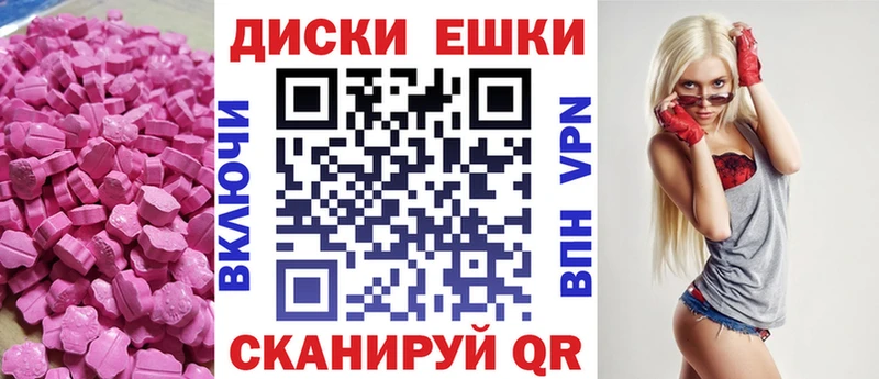 что такое   Нахабино  Экстази DUBAI 