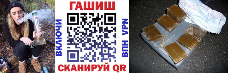 Гашиш Premium  МЕГА как зайти  Нахабино 