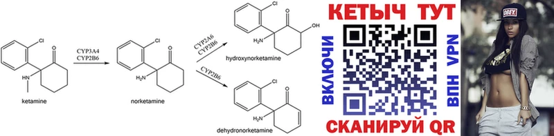 закладки  mega   Кетамин ketamine  Нахабино 