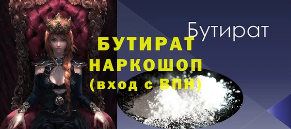 2c-b Новодвинск