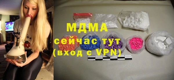 2c-b Новодвинск