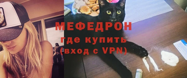 стафф Новокубанск