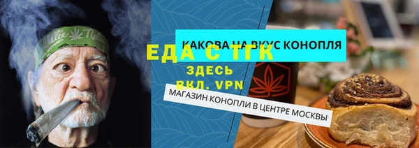 таблы Новозыбков