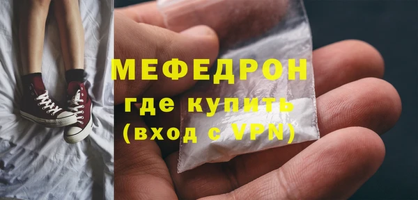 стафф Новокубанск