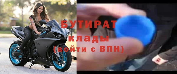 стафф Новокубанск
