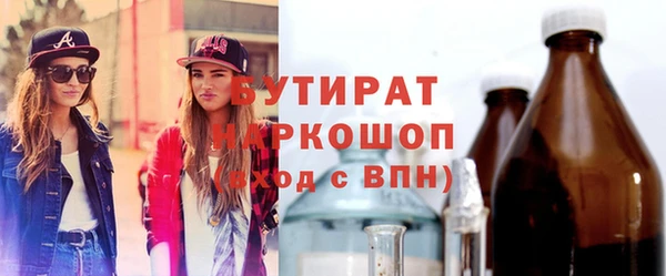 стафф Новокубанск