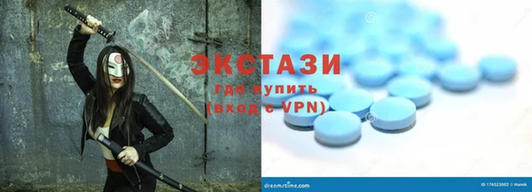 таблы Новозыбков