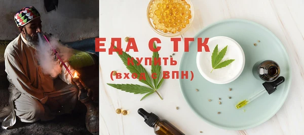 стафф Новокубанск