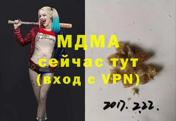 стафф Новокубанск