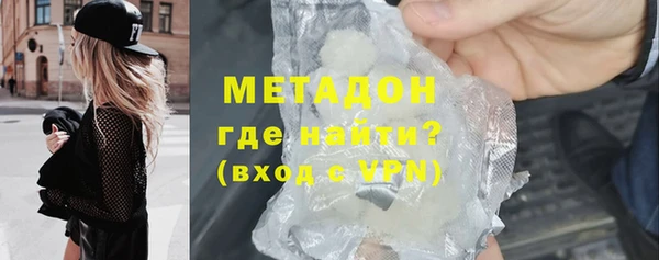 таблы Новозыбков