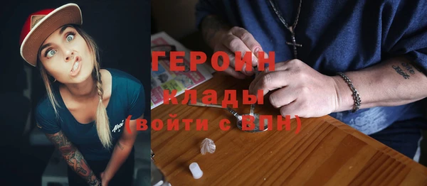 таблы Новозыбков