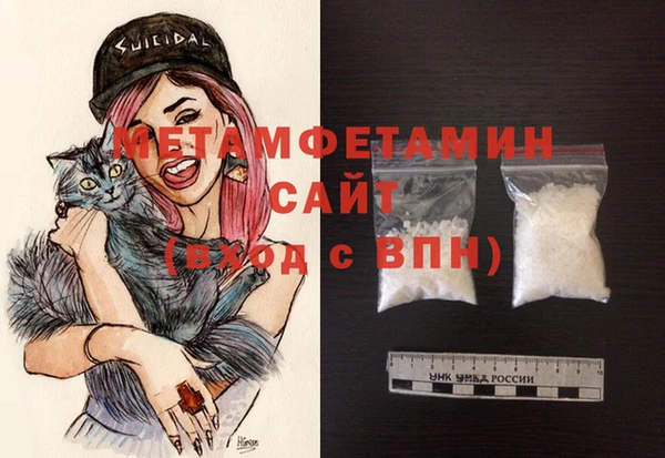 ALPHA PVP Бежецк
