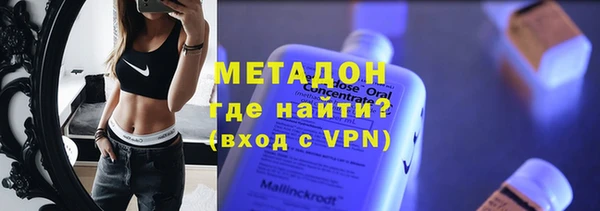 стафф Новокубанск