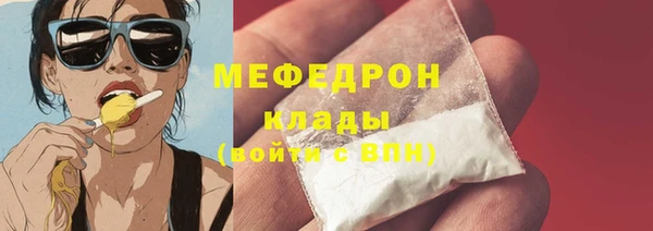 стафф Новокубанск