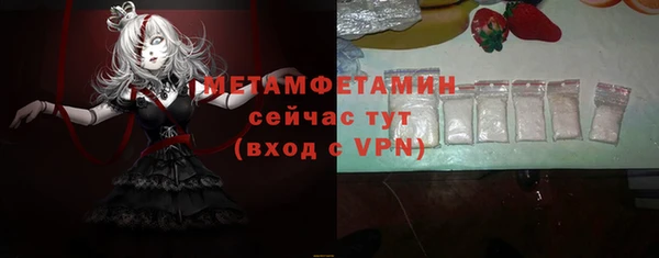 таблы Новозыбков