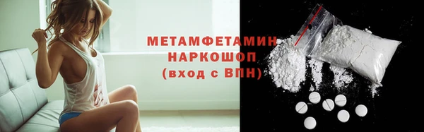 таблы Новозыбков