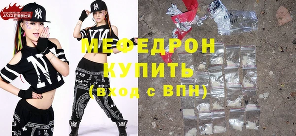 стафф Новокубанск