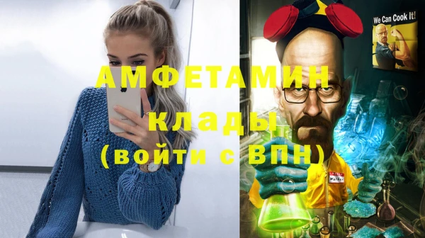 стафф Новокубанск