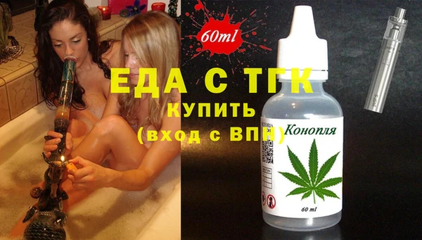 2c-b Новодвинск