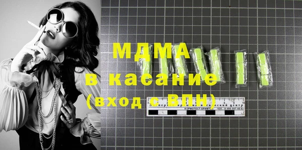 таблы Новозыбков