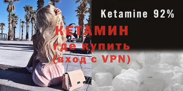 таблы Новозыбков
