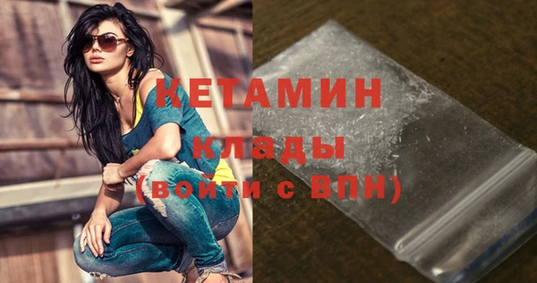 таблы Новозыбков