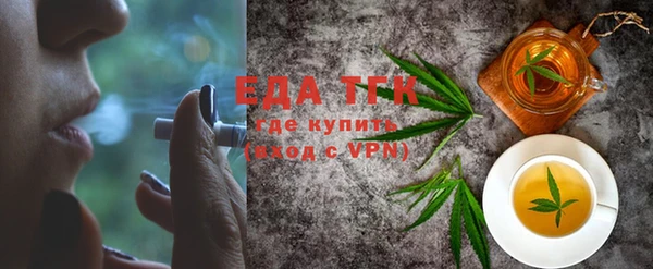 стафф Новокубанск