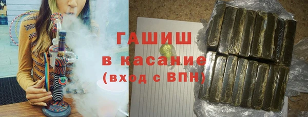 таблы Новозыбков