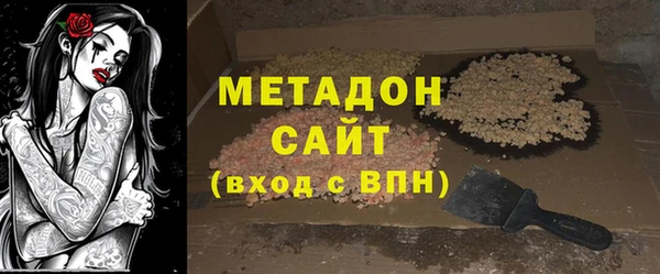 2c-b Новодвинск