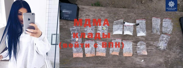 стафф Новокубанск
