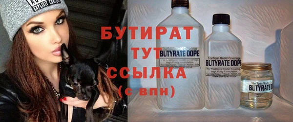 MDMA Белая Калитва