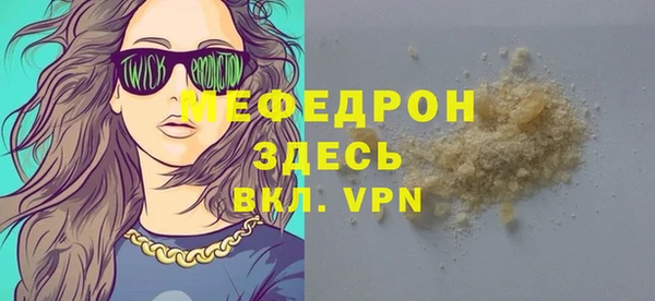 ешки Белая Холуница