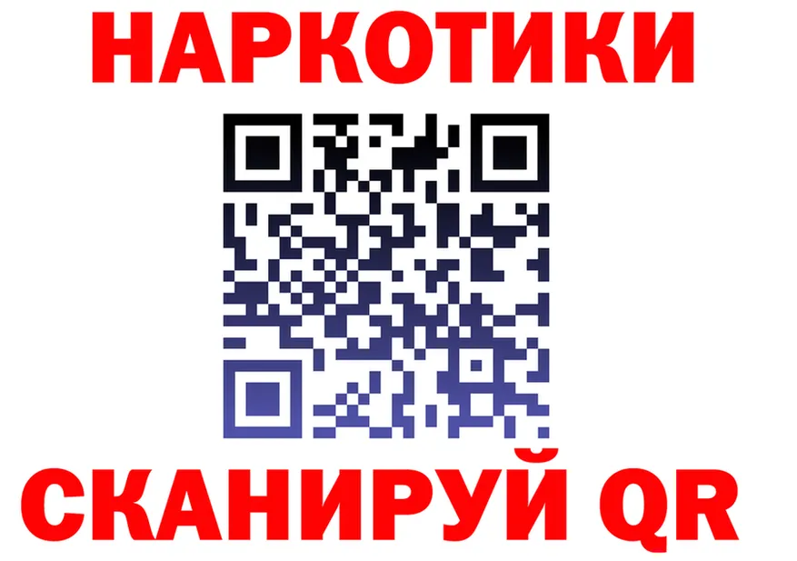 А ПВП Crystall ТОР площадка ссылка на мегу Нахабино