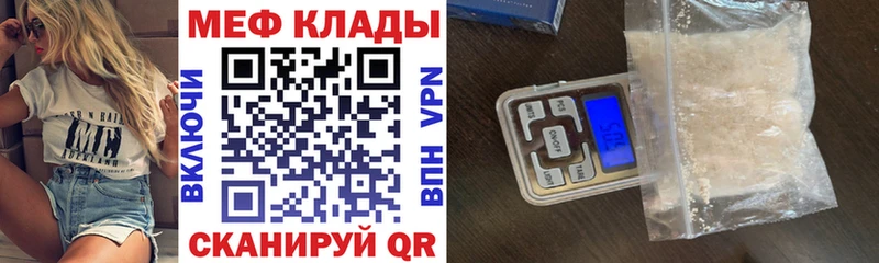 Меф кристаллы  где купить наркоту  Нахабино 