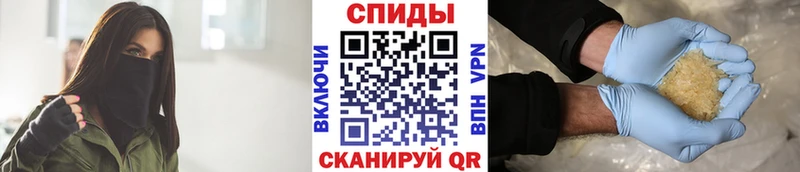 хочу   Нахабино  МЕГА маркетплейс  Метамфетамин пудра 