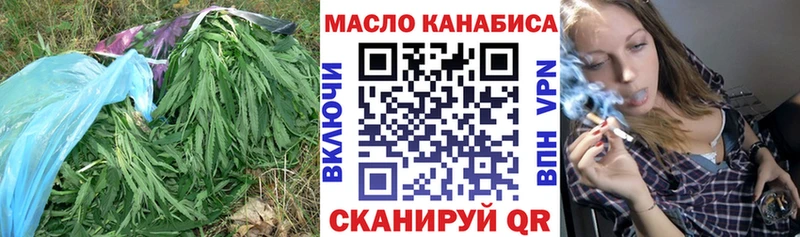 Дистиллят ТГК гашишное масло дарнет шоп Нахабино